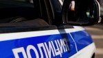 В Красногвардейском районе сотрудники полиции раскрыли кражу из автомобиля